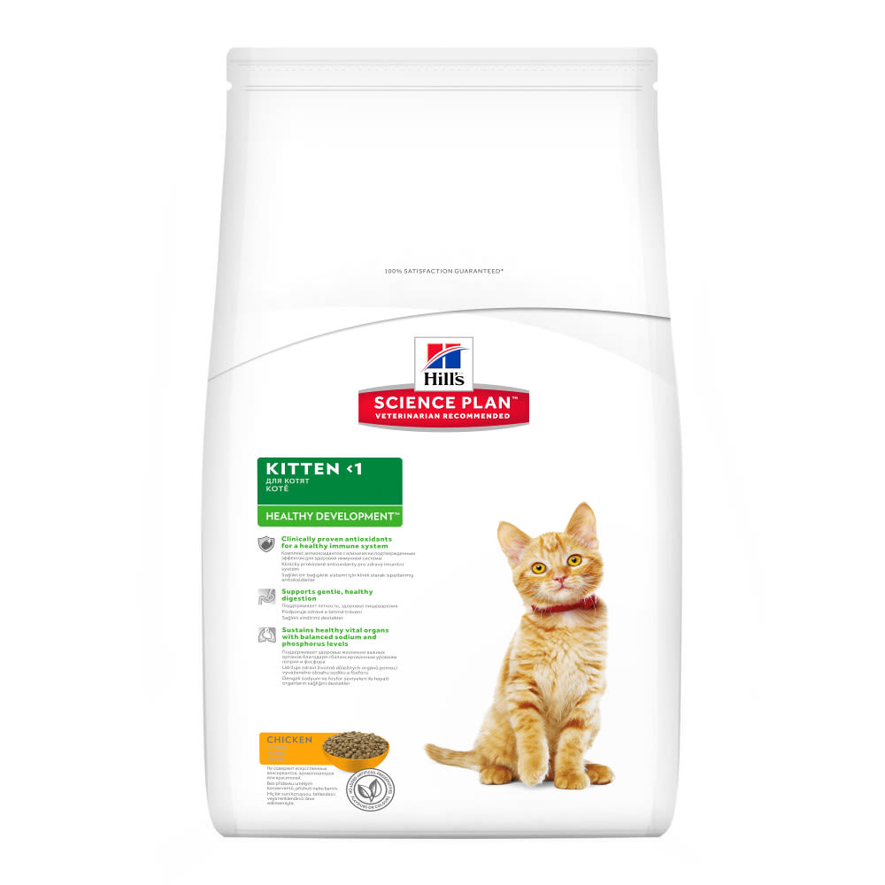  Hills Science Plan Kitten Healthy Development